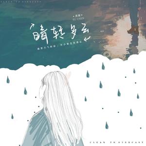 被禽受继夫肉上瘾
